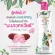 Skin lotion Mistine White Spa Caviar Lime UV Whitening Lotion