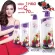 Body Skin Lotion, Mix Berry Essence and Piling White Mistine WHITE SPA UV White Berry 400ml.