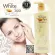 Mistine White Spa Gold Caviar UV White Lotion (400มล.) มิสทีน ไวท์ สปา โกลด์ คาเวียร์ ยูวี ไวท์ โลชั่น
