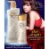 Mistine White Spa Gold Caviar UV White Lotion (400มล.) มิสทีน ไวท์ สปา โกลด์ คาเวียร์ ยูวี ไวท์ โลชั่น