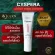 EXP.2023 Ready to deliver authentic Thai label, reduce freckles, chronic black marks and tightly buried Cyspera Intensive Pigment Corrector 50g.