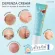 Skinplants Defenza Cream 12 กรัม แก้แพ้ ผื่นคัน สิว ลดระคายเคือง