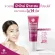 Melamii Anti Melasma, Melami Anti Melasma [3 grams] [1 tube]