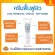 Giffarine skin rejuvenation cream, bright face With AHA ingredients, wrinkles reduce AHA Renewal Cream Giffari