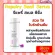 REPAIRE REPAIRINE SNAIL SNAIL SNAIL SNAIL SNAIL SNAIL SIUM GIFFARINE