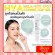 [Free delivery, no code.] Hyaya Mela-White Gel, freckles, dark spots, Giffarine, Hya MELA VITE SPOT CORECTOR GEL GELFARINE.