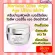 [Free delivery, no code.] Murianeon, Olive, Virgin Age, White, Merinian Olive Virgin Age Ultra Whi