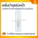 [Free delivery] Giffarine surface serum helps to nourish the skin, Ambalone Collagen-Hya Face Serum Giffarine.