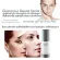 [Free delivery, no code] Giffarine Glamorous Beaute Youth Regemed Cream Giffarine Glamarus Boutique Youth Youth Cream