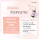 Set of freckles, freckles, dark spots, nourish the skin with Hyaluron Hya Pre-Serum and Hya Mela-Vite Spot, Hygroves, dark spots, clear skin.