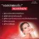 [Free delivery] Facial cream, red algae, Astazantin Giffarine, Astaxanthin Giffarine, reduce wrinkles. Facial moisturizer