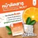 Soyou Gluta Vitamin Soyu Yu Yu Yu, Vitamin Orange, Glutathione, Fresh Orange Vitamin 5 grams