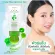 [Free delivery, fast delivery] Lur ska Revitalizing Gel 50 grams. Centella asiatica gel gel. Restoring acne skin