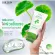 [1 แถม 1] LUR SKIN CICA REVITALIZING GEL 50 กรัม เจลใบบัวบก เจลกู้ผิวใบบัวบก ลดการแพ้ ลดการอักเสบของสิว ฟื้นฟูผิวเป็นสิว