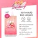 Baby Bright, C&E Eros and Strawberry Body Lotion 35ml