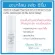 Giffarine Abalon Collagen-Hyaya Face, Formula Giffarine ABalone Collagen-Hya Face Rerum Intense Formula (30 ml.)