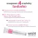 Giffarine Mela White Inten Care Giffarine mela-Vite Intensive Care, effectively stopped melasma (15 grams)