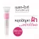 Giffarine Mela White Inten Care Giffarine mela-Vite Intensive Care, effectively stopped melasma (15 grams)