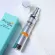 AquaPlus Bright-Up Daily Moisturizer 30 ml. มอยส์เจอร์ไรเซอร์ ลดเลือนริ้วรอย จุดด่างดำ