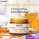 Moisturizer Fill up for a long time 5 types of skin installments, refreshing, moisturizing Deep skin nourishes With long moisture lock, skin cream