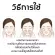 LAIKOU, face cream, skin cream, moisturizing cream Providing moisture Deep skin nourishes, white face cream, moisturizer Facial care cream Facial care products