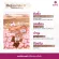 Melamii Anti-Melasma, Melmi, Melma, Perfect, White and Spots, 8G.