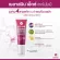 Melamii Anti-Melasma, Melmi, Melma, Perfect, White and Spots, 8G.