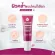 Melamii Anti-Melasma, Melmi, Melma, Perfect, White and Spots, 8G.