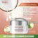 (ใหม่) ครีมบำรุงผิวหน้า น้ำมันมะพร้าว (โคโคเน่ KOCONAE Premium Nourishing Face Cream) สำหรับผิวธรรมดาและผิวมัน