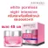 (1 bottle) Rojukiss Roju Kis White Porles (Day/Night) Cream (Korean skin care) 45 ml.