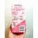 (X6 box) Pond's Pond's Cream Sung is available in 3 formulas. >> Tone Up Cream, Hy -EE, Bright Buy Cream << 7 grams/envelope