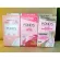 (X6 box) Pond's Pond's Cream Sung is available in 3 formulas. >> Tone Up Cream, Hy -EE, Bright Buy Cream << 7 grams/envelope