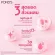 (กล่องX6ซอง) Pond's พอนด์ส ครีมซองมีให้เลือก3สูตร >>โทนอัพครีม,ไฮยาอีอี,ไบรท์บิ้วตี้ครีม<< 7กรัม/ซอง