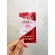 (X6 box) Pond's Pond's Cream Sung is available in 3 formulas. >> Tone Up Cream, Hy -EE, Bright Buy Cream << 7 grams/envelope