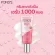(X6 box) Pond's Pond's Cream Sung is available in 3 formulas. >> Tone Up Cream, Hy -EE, Bright Buy Cream << 7 grams/envelope