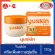 100%authentic >> 120g jar. Yuskin a Family Medical Cream Regular