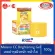 (Thai label) 100%authentic >> Viovari Gel Moyer Moyser MELANO CC Brightening Gel