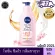 Nivea Dewy Sakura White Lotion 525 ml. Light body body lotion From valuable ingredients Developed into a white lotion The fragrance of Sakura