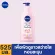 Nivea Dewy Sakura White Lotion 525 ml. Light body body lotion From valuable ingredients Developed into a white lotion The fragrance of Sakura