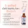 Free delivery, Haiyarulon's Hyarulon, Hya, Hyaya Giffarine, Facial Maintenance Pre -skin care pre -nourishes.