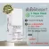 Free delivery, Haiyarulon's Hyarulon, Hya, Hyaya Giffarine, Facial Maintenance Pre -skin care pre -nourishes.