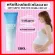Streshn Mask cream protection cream, concentrated cream (Giffarine products)