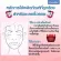 Facial and neck, Asta Senthin, Supreme Red Orange, Giffarine Products Reduce wrinkles of the neck