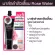 (กล่องX6ซอง) Clear Nose เคลียร์โนส เซรั่ม/เจล/บีบี/โฟมล้างหน้า/กันแดด/ลอกสิว