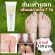 Specific skin care set | Broken feet cream, black elbow cream and Giffarine pattern, Stretch Mark Cream, Skin Softener, Scret White Giffarine