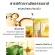 Confident when going out without makeup Anti -aging Restore the skin condition as before. Facial cream, face cream, white face cream, baby face cream.