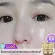 Confident when going out without makeup Anti -aging Restore the skin condition as before. Facial cream, face cream, white face cream, baby face cream.