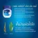 ซื้อ 1 แถม 1 ซื้อวิคใหญ่ 30g แถม วาสลีนจิ๋ว 7g