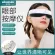 Intelligent eye massage instrument eye fatigue amblyopia wireless eye protector eye massager new product