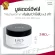 EVE'S บูสเตอร์-100g ครีมทาท้องลาย ครีมแก้ท้องลาย ลดรอยแตก ก้นลาย รักแร้ดำ ครีมคนท้อง